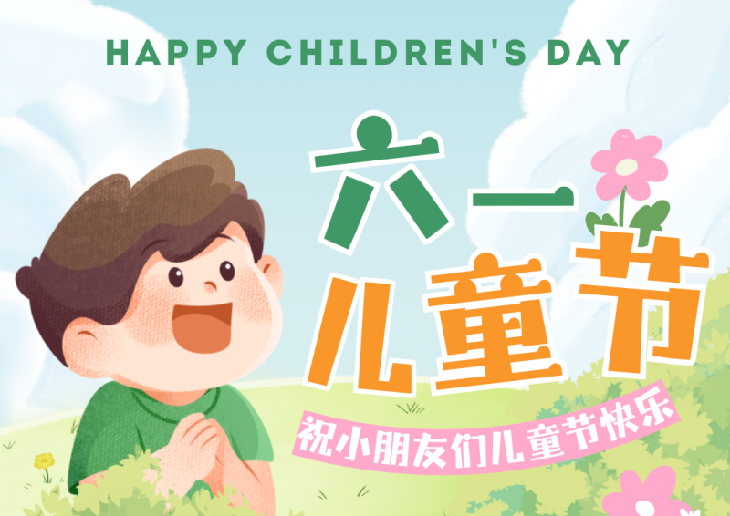 微信图片_20250905194839.png